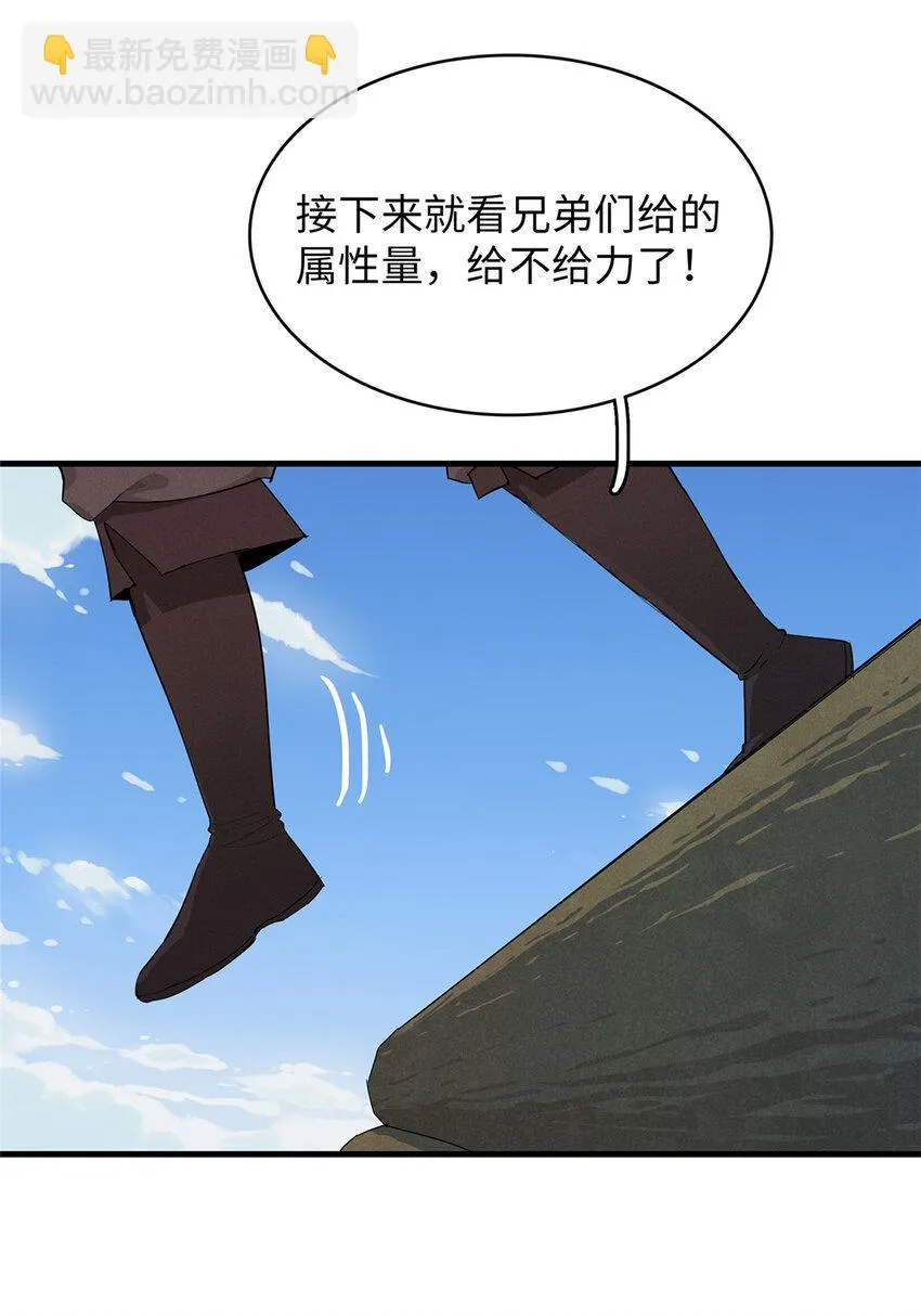 52 100%神经反射速度  第20页