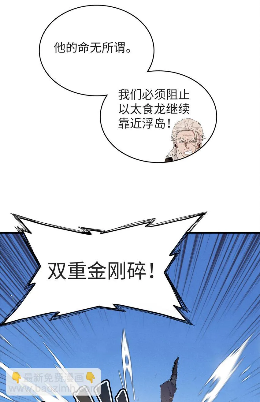 52 100%神经反射速度  第22页