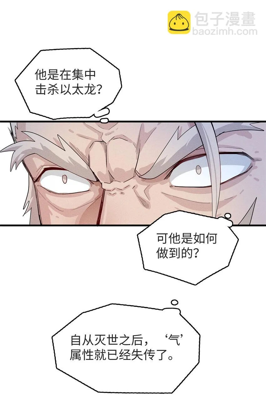52 100%神经反射速度  第27页