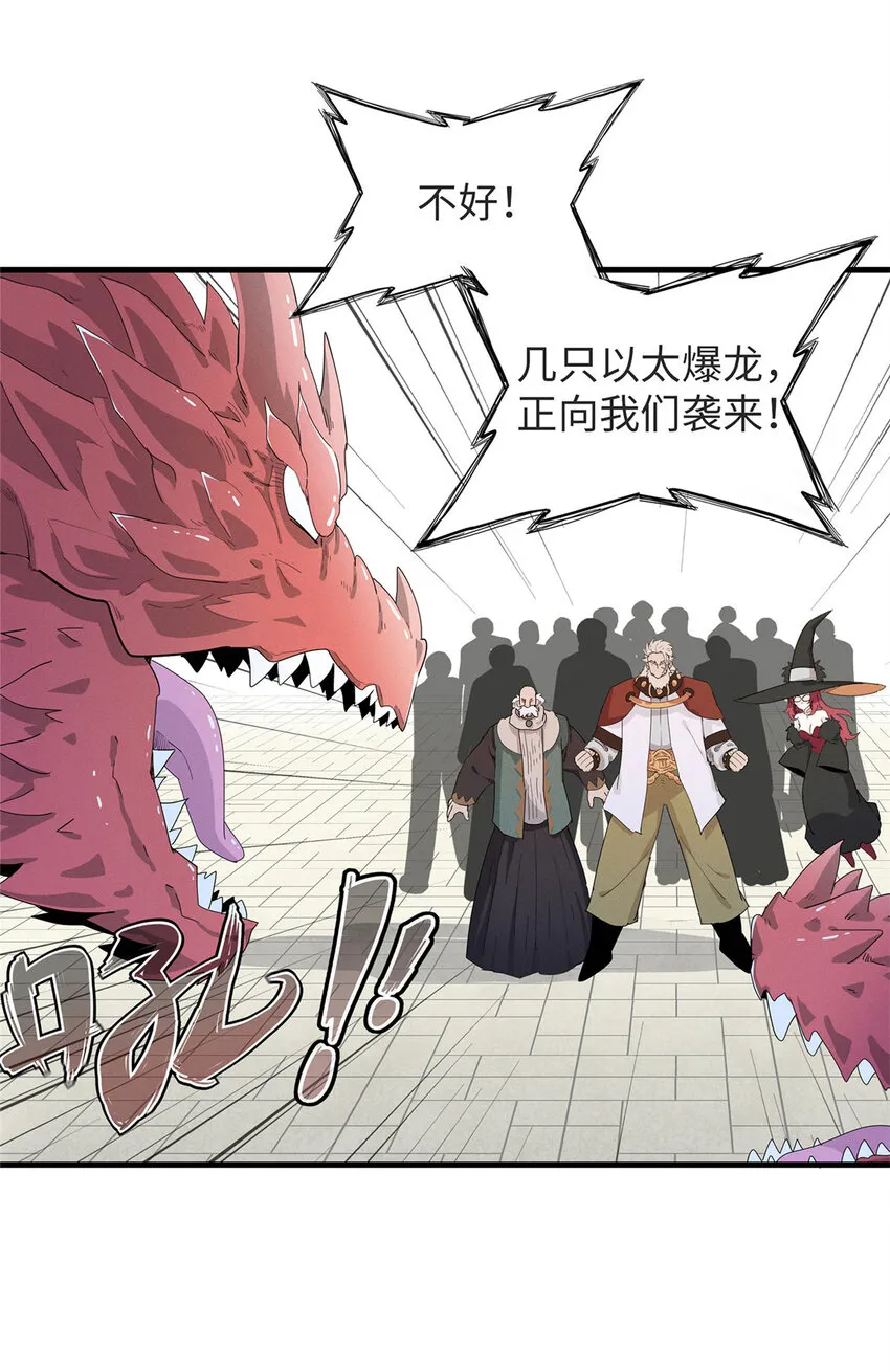 52 100%神经反射速度  第28页