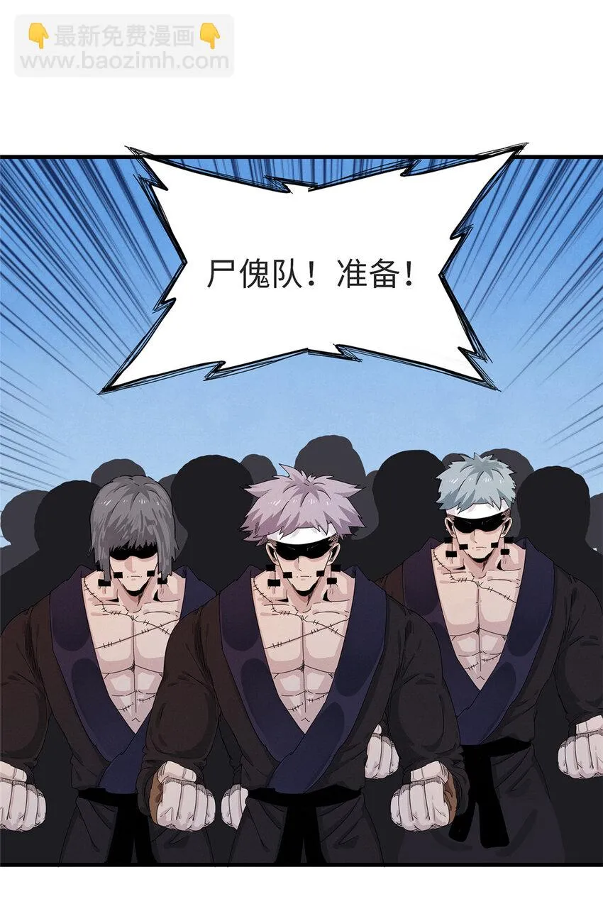 52 100%神经反射速度  第29页