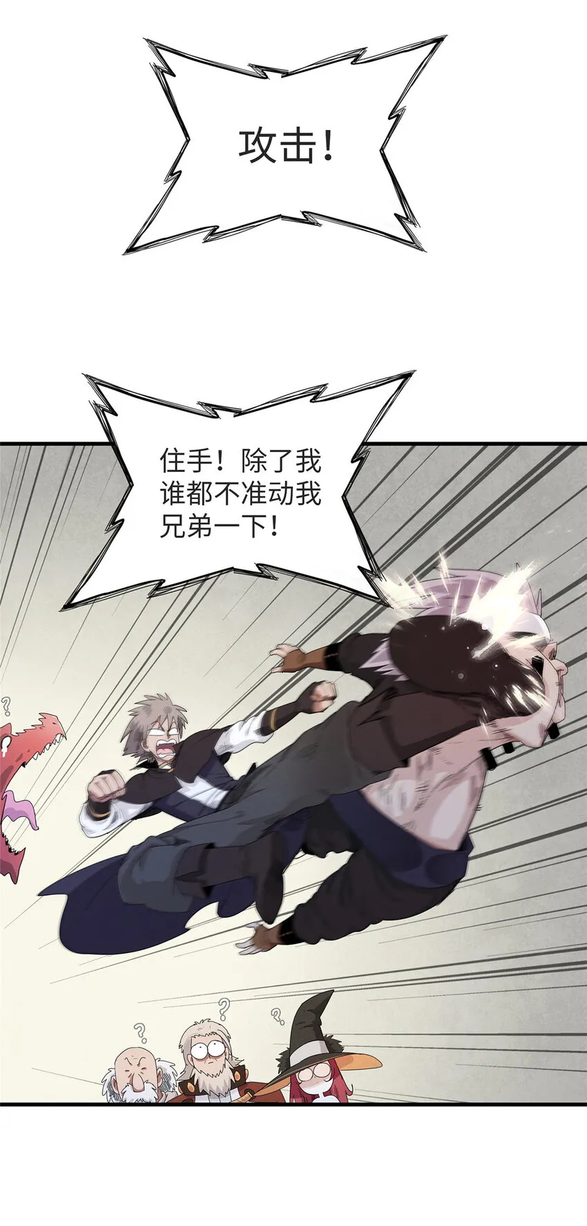 52 100%神经反射速度  第30页