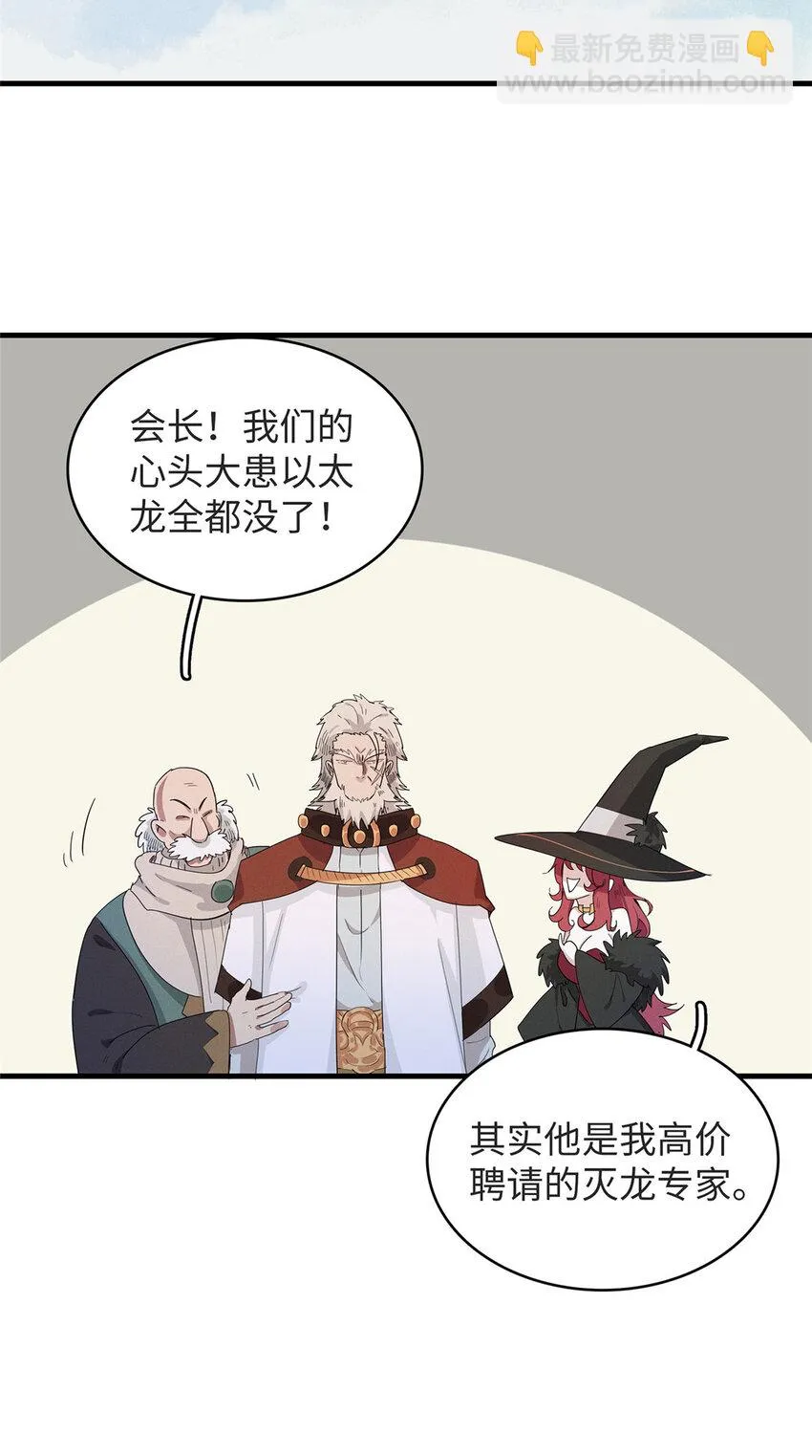 52 100%神经反射速度  第36页