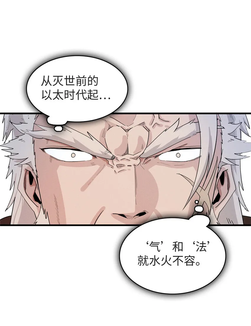52 100%神经反射速度  第37页