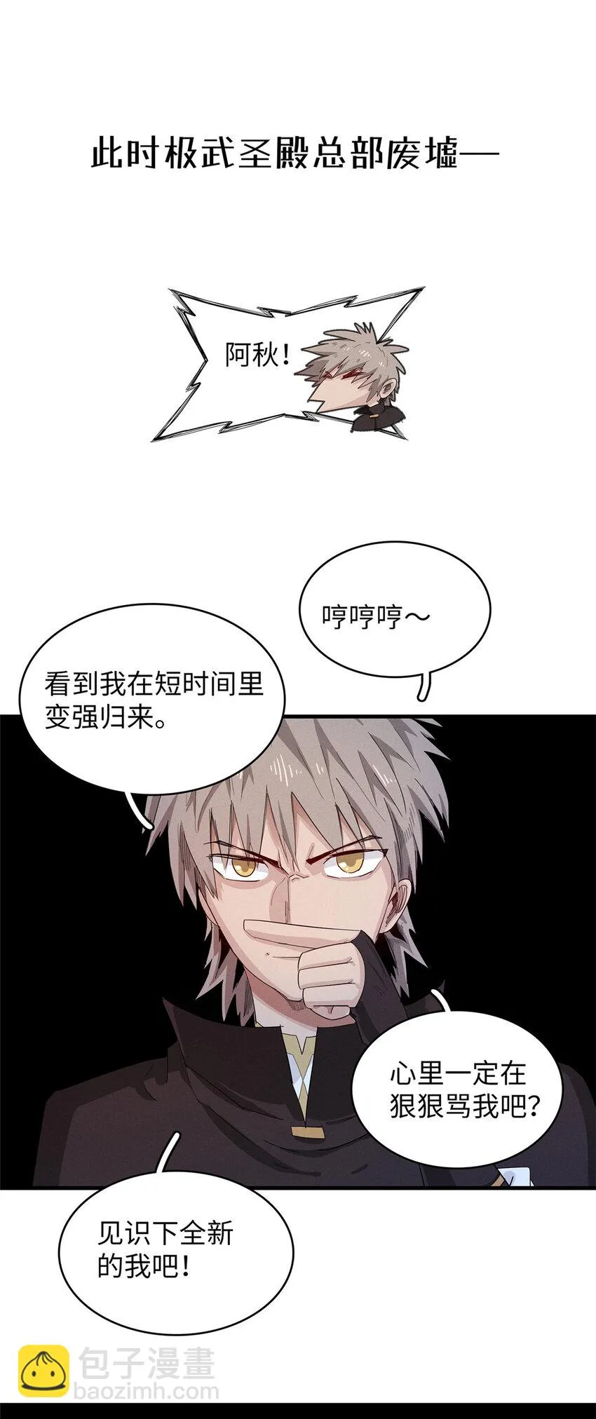 52 100%神经反射速度  第39页