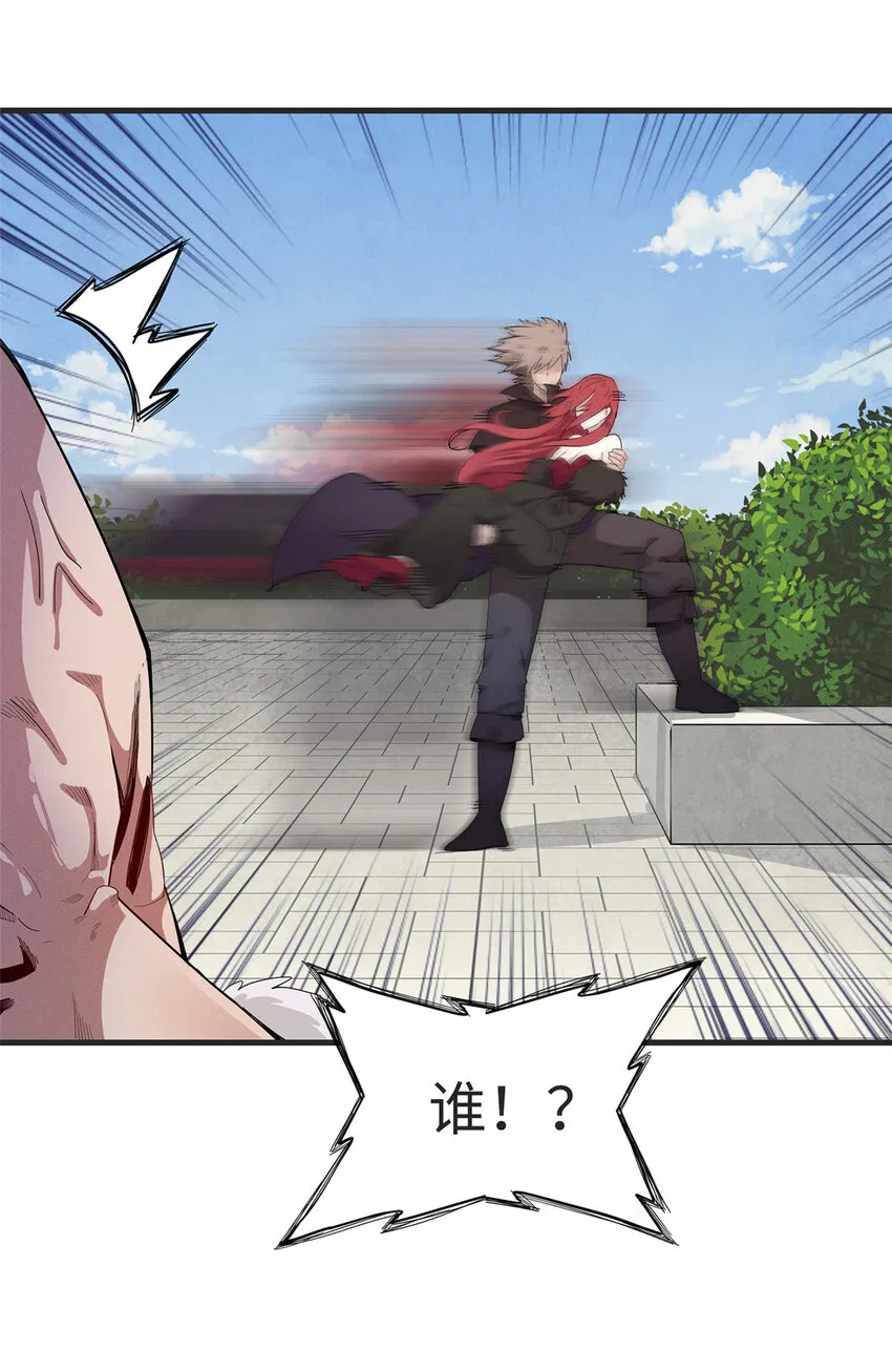53 极武圣殿新任首领  第33页