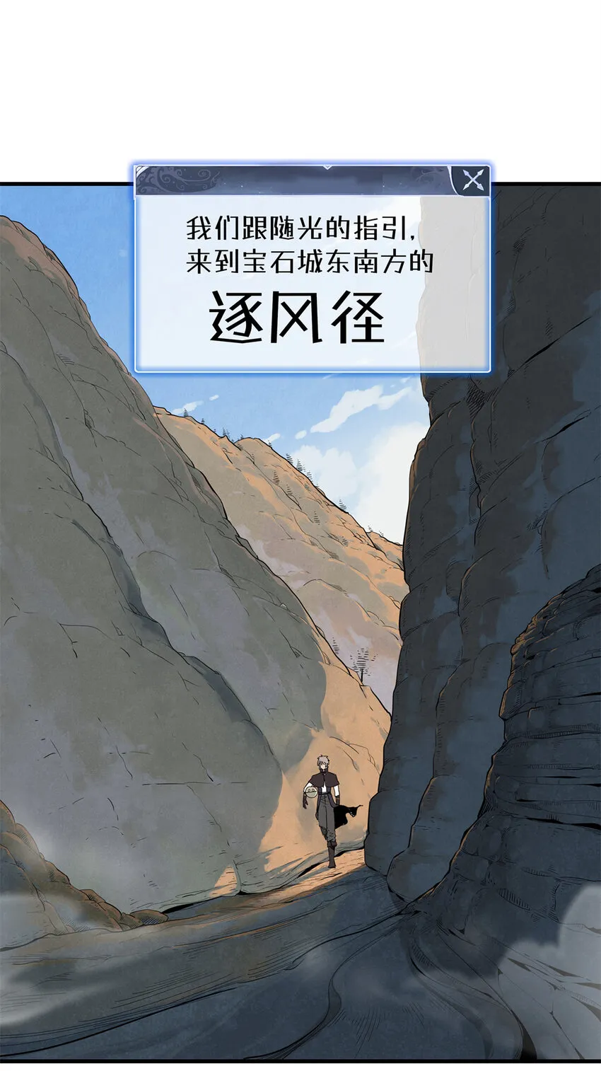 56 阿八的指引 第12页