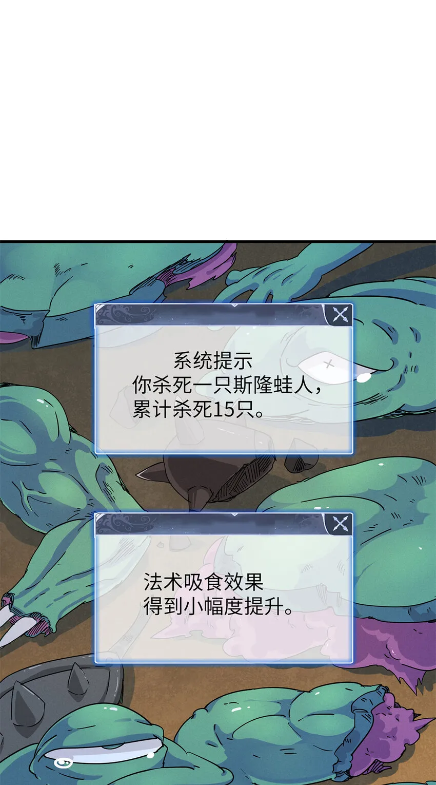 56 阿八的指引 第22页