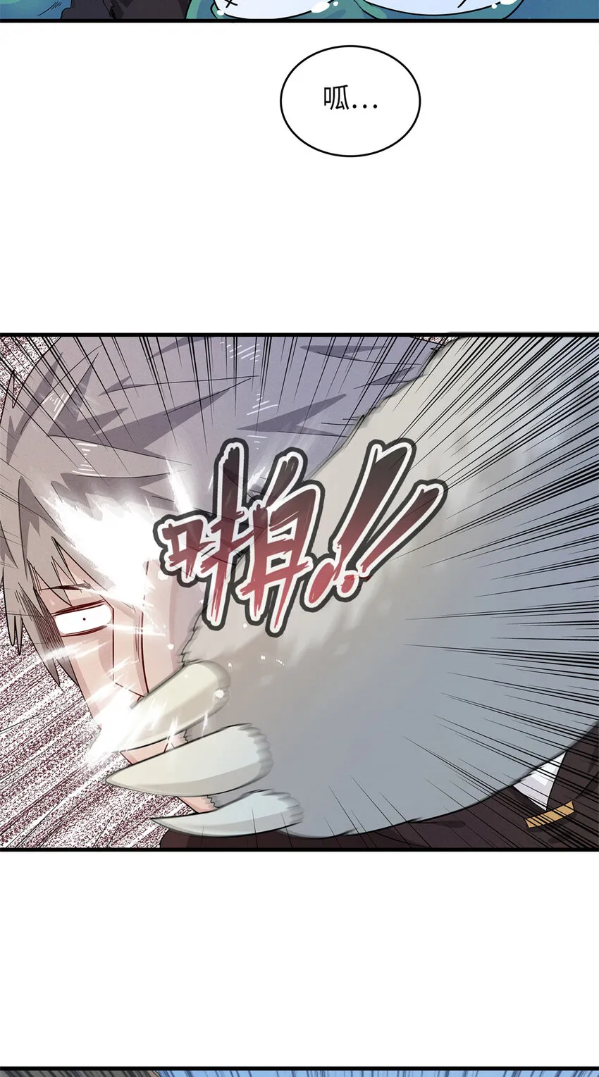 56 阿八的指引 第24页
