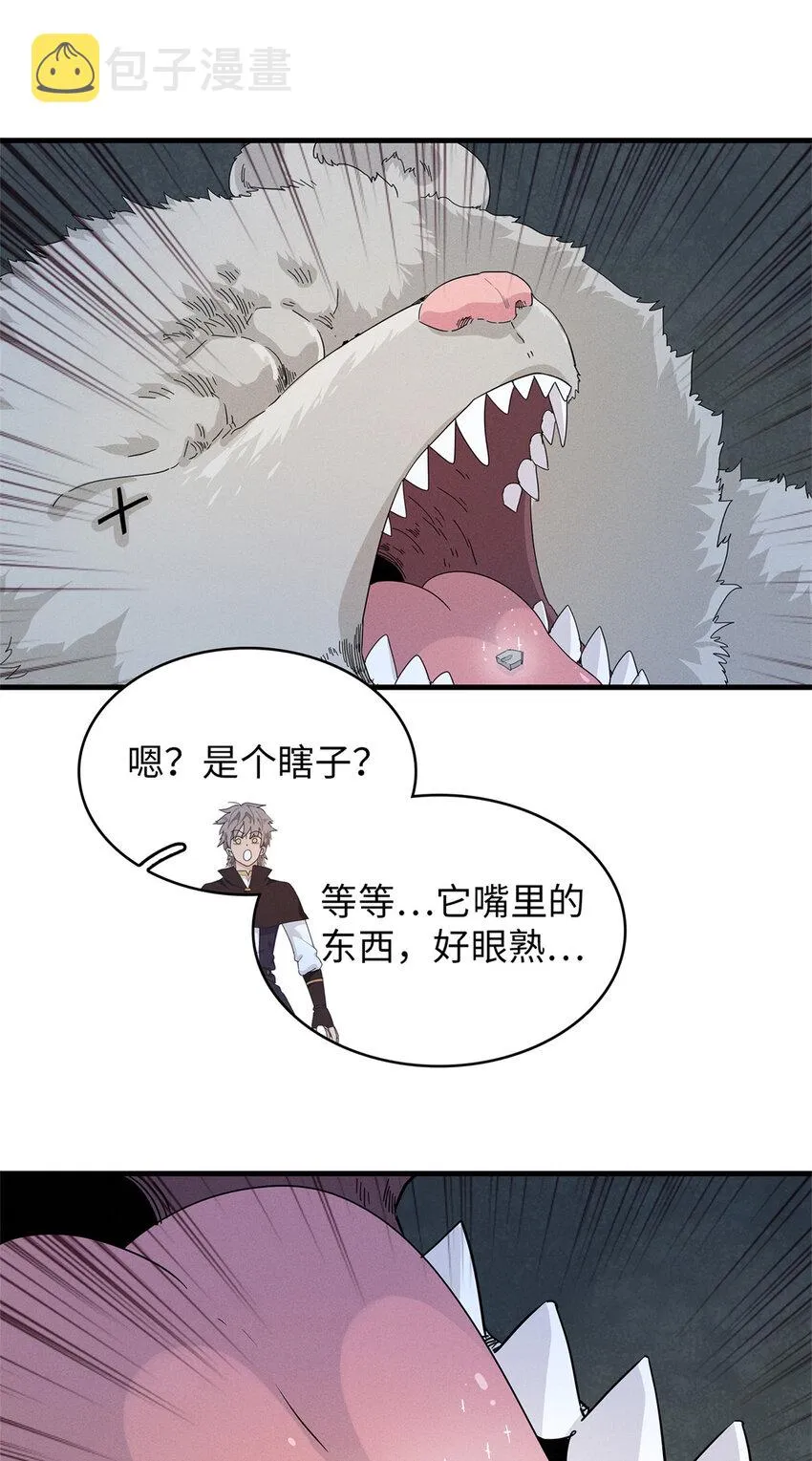 56 阿八的指引 第26页