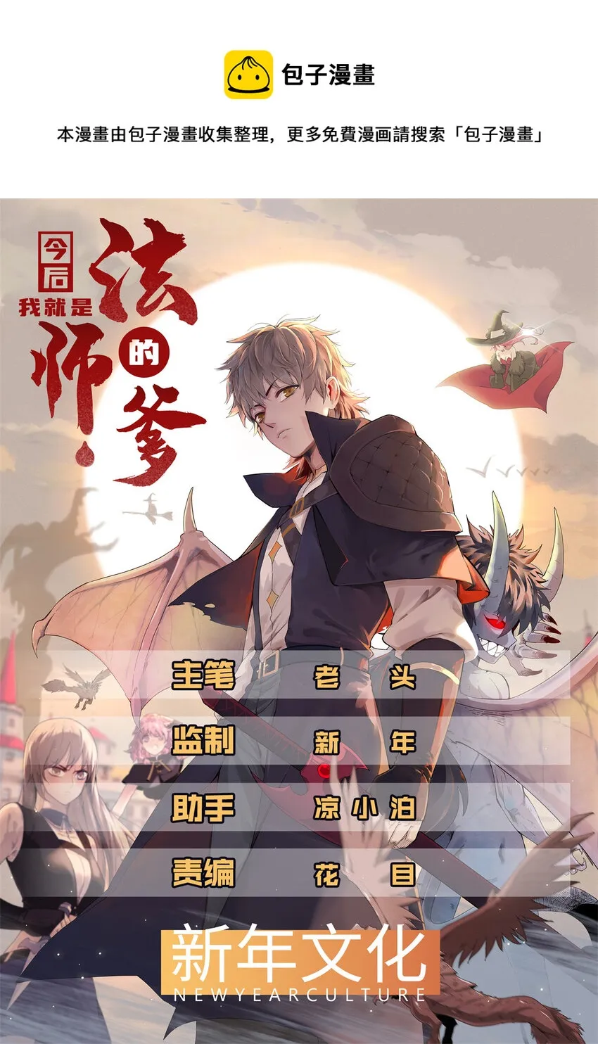 57 少女 琴 第1页