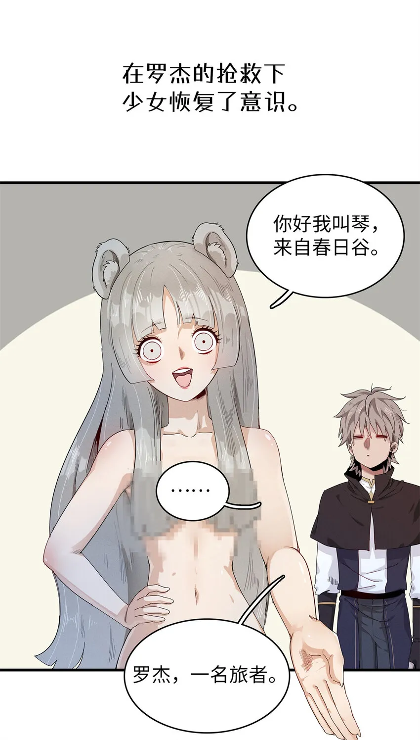 57 少女 琴 第2页