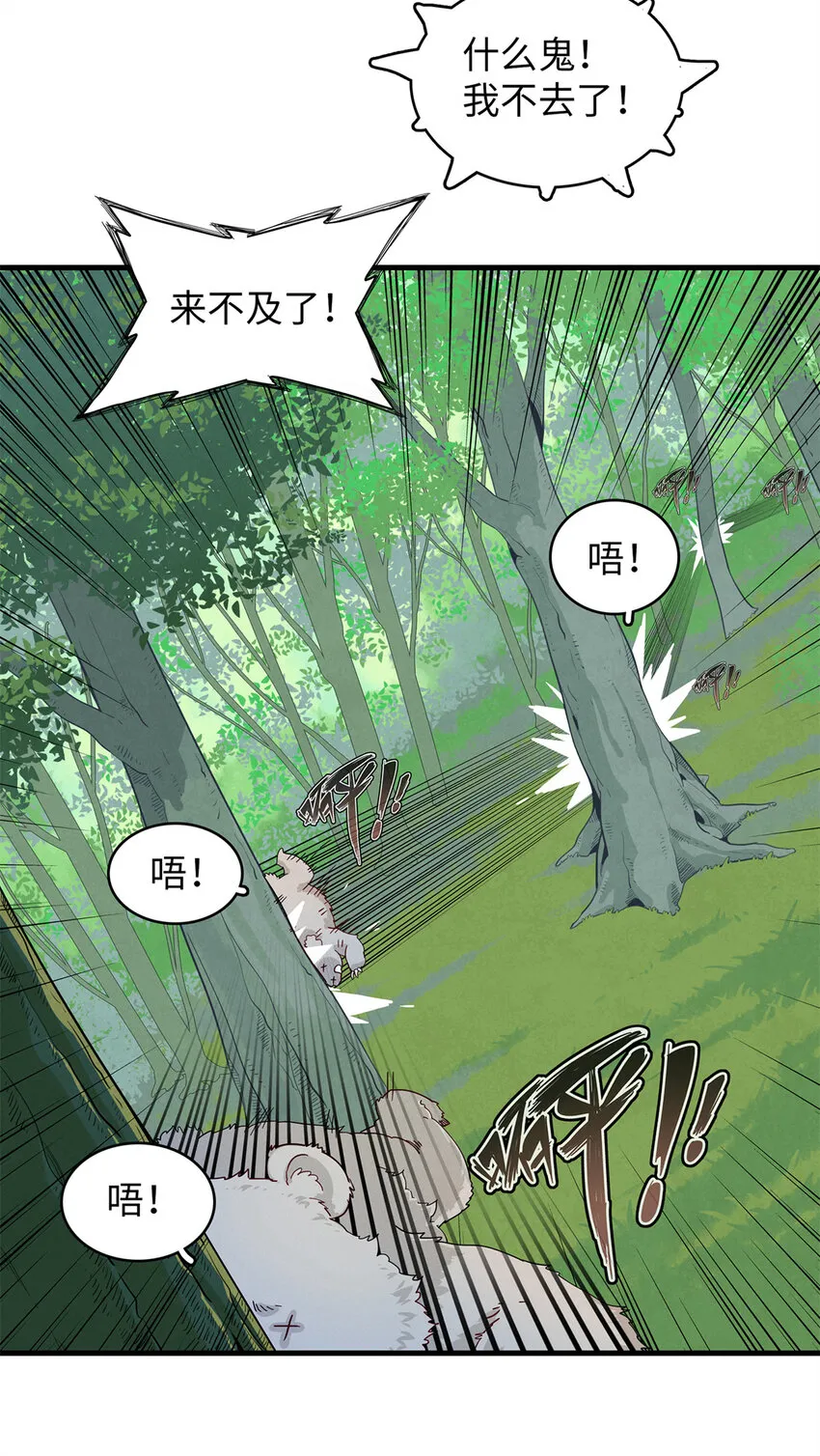 57 少女 琴 第13页