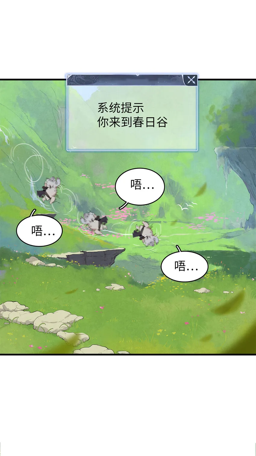 57 少女 琴 第14页