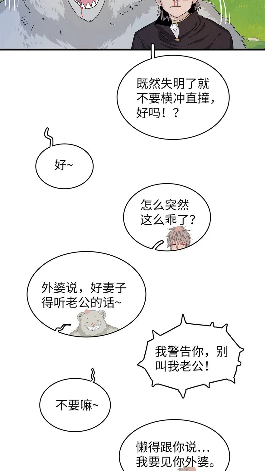 57 少女 琴 第16页