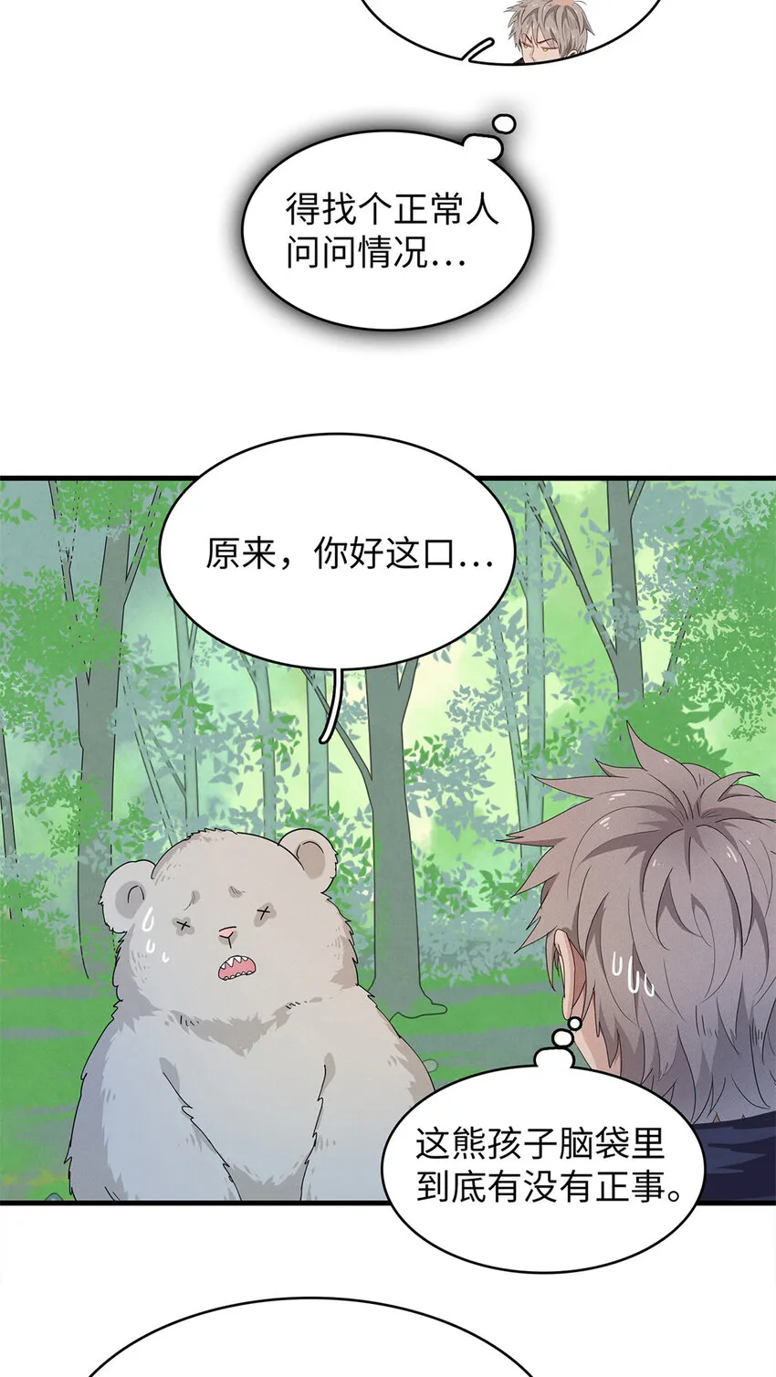 57 少女 琴 第17页