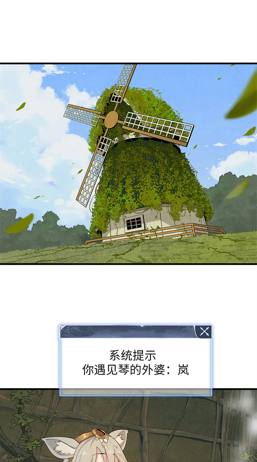 57 少女 琴 第20页
