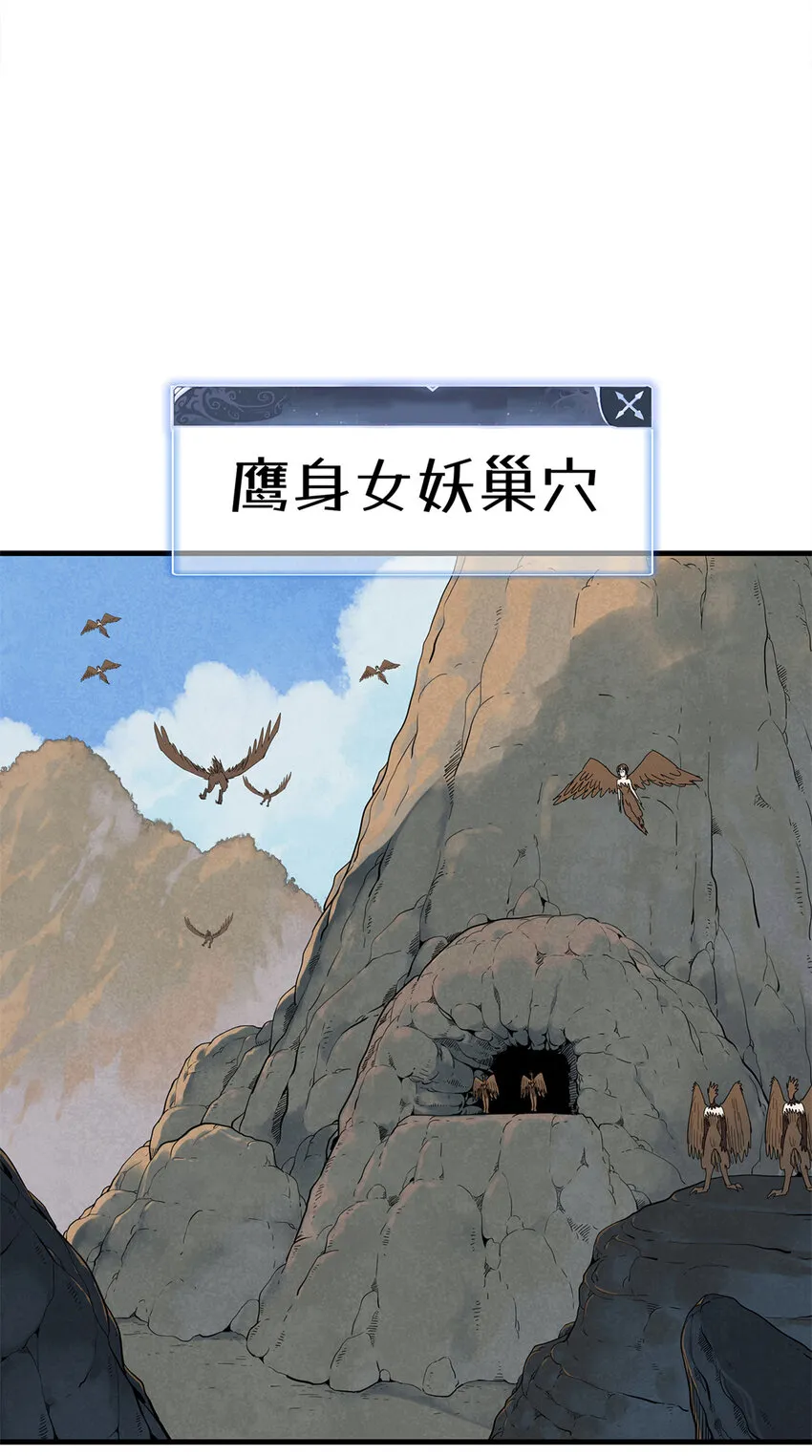 57 少女 琴 第28页