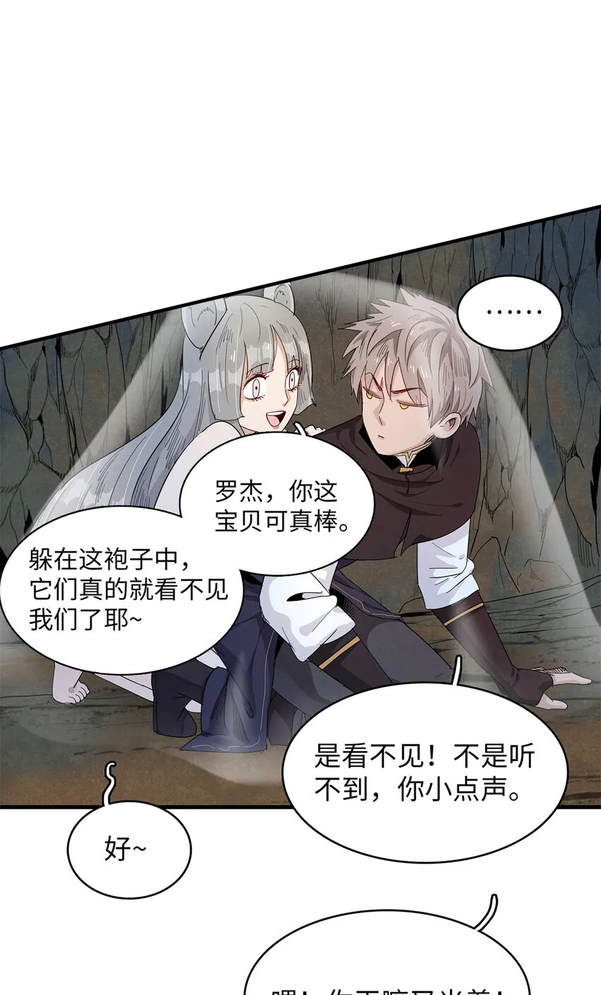 57 少女 琴 第31页