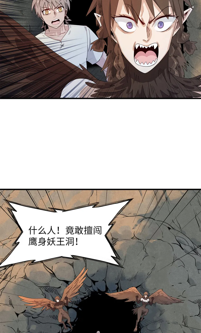 57 少女 琴 第38页