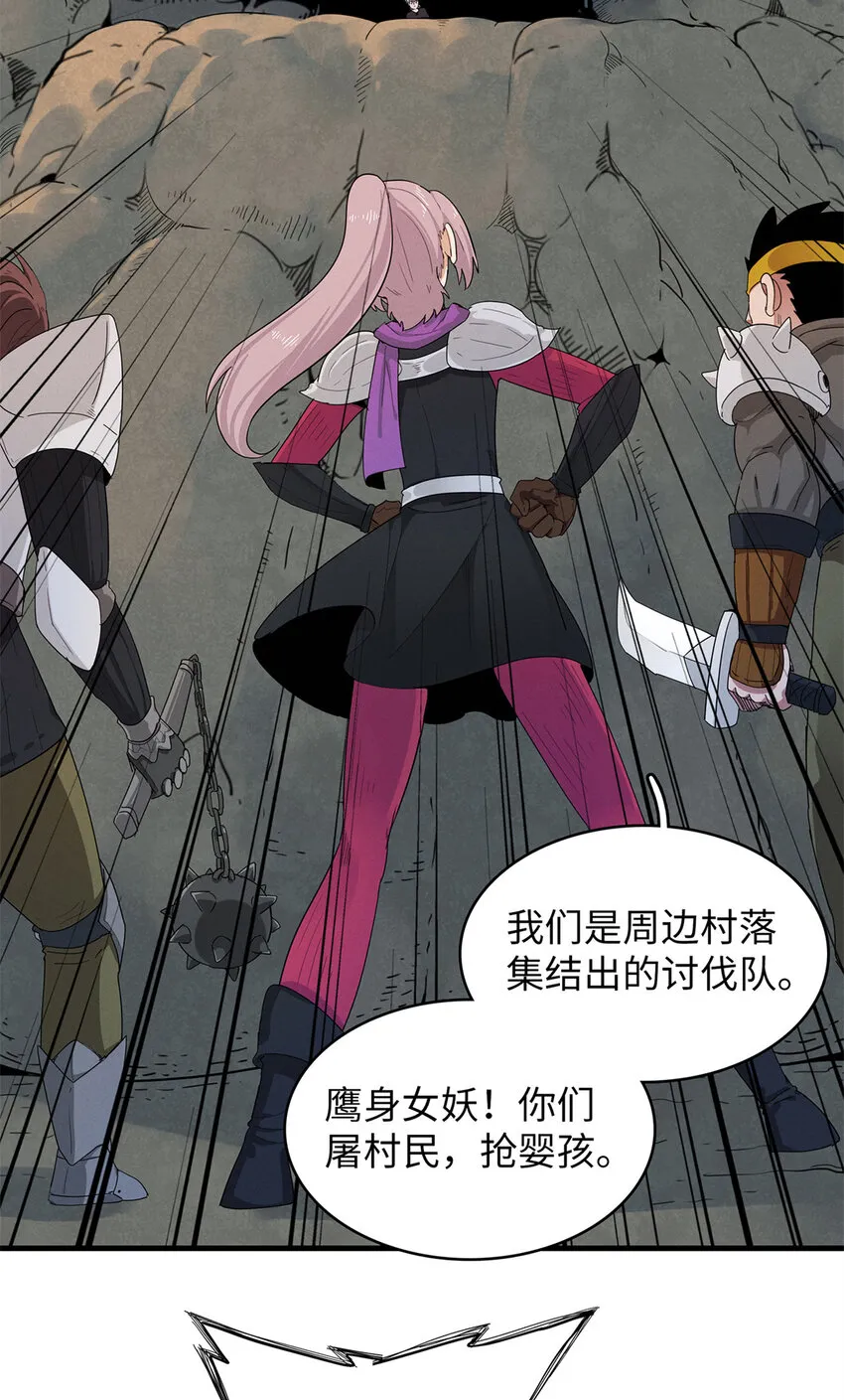 57 少女 琴 第39页