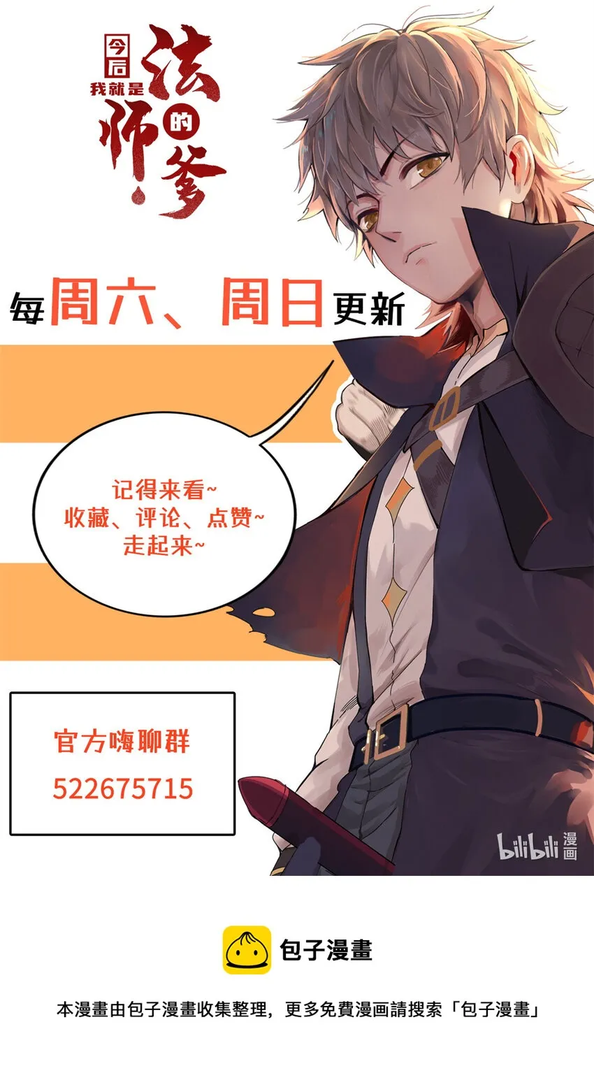 57 少女 琴 第41页