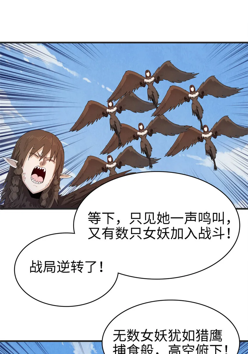 58 怀中抱妹杀 第6页