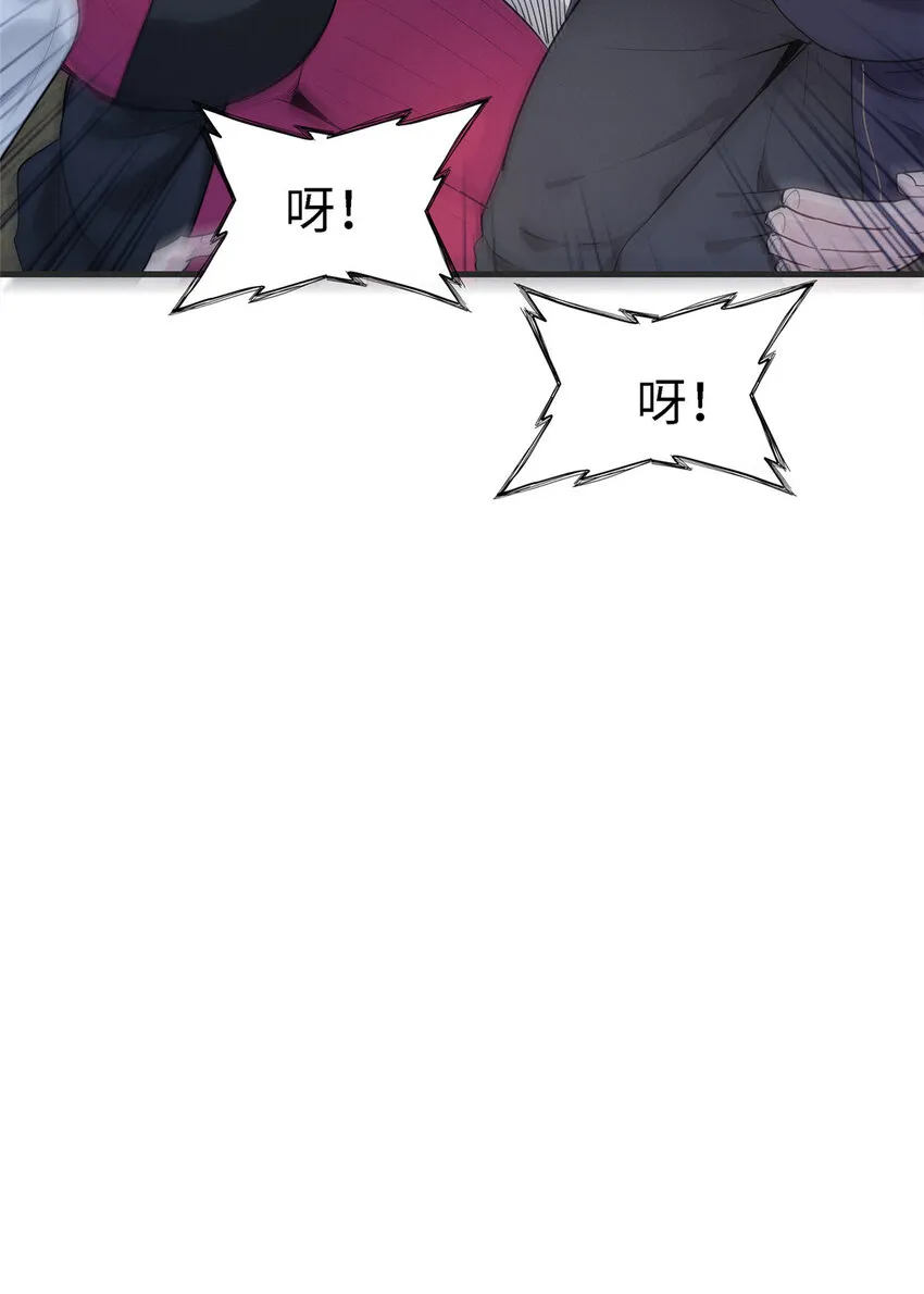 58 怀中抱妹杀 第39页
