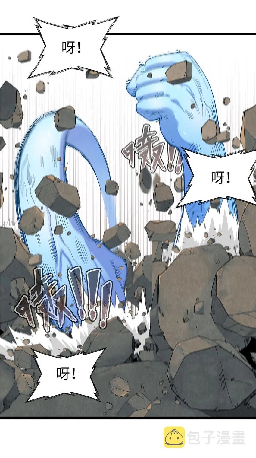 59 新技能：麒麟臂 第2页