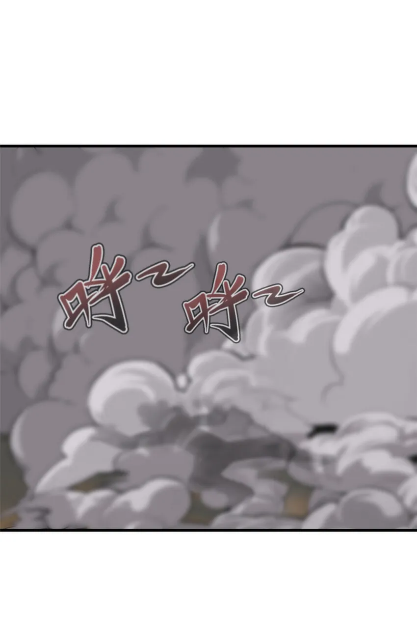 59 新技能：麒麟臂 第15页