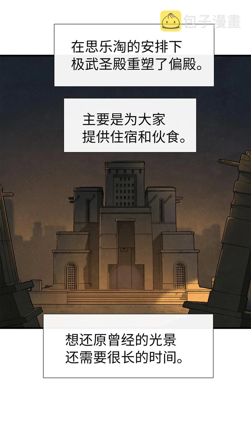 61 不对劲的属性 第2页