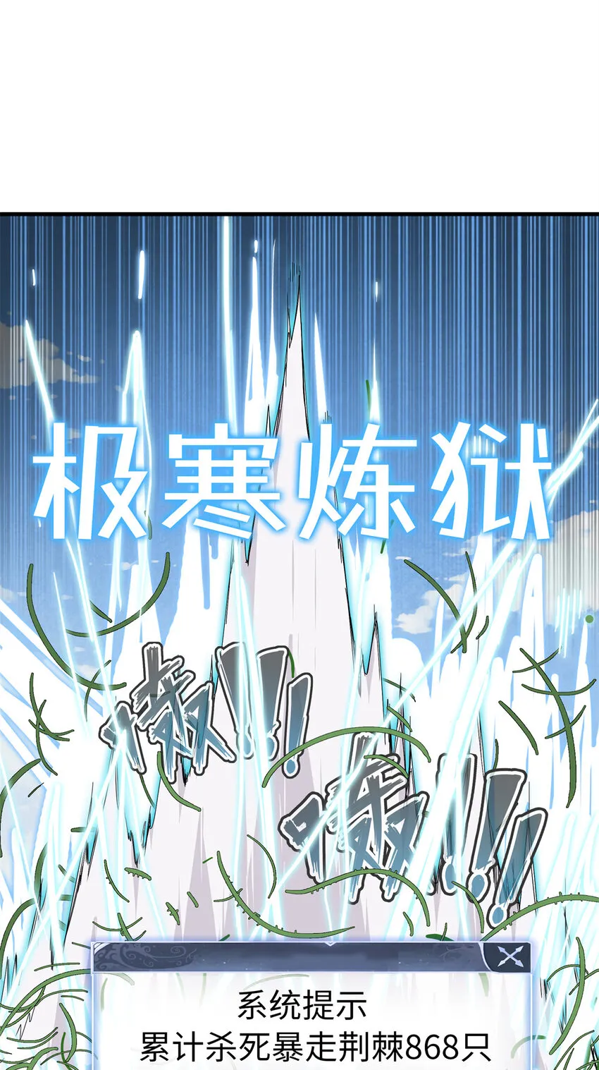 61 不对劲的属性 第26页