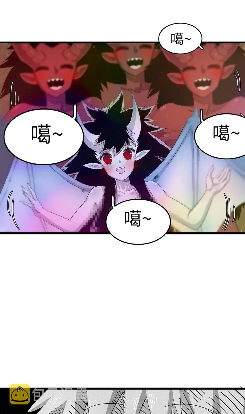 61 不对劲的属性 第29页