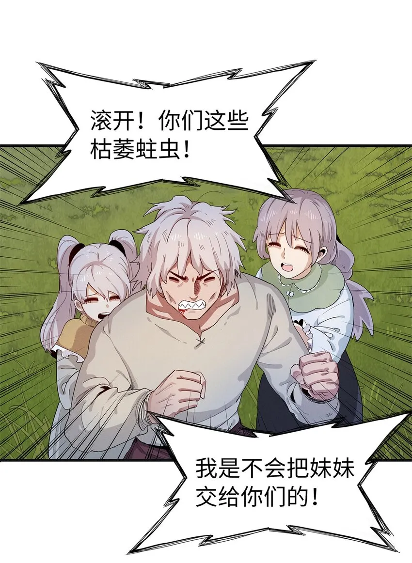 62 二次进阶 第7页