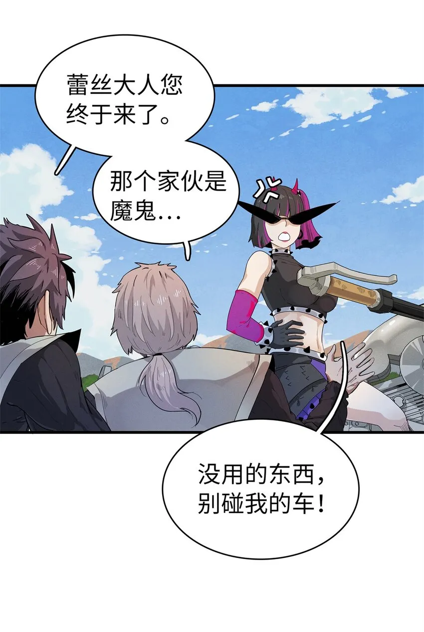 62 二次进阶 第21页