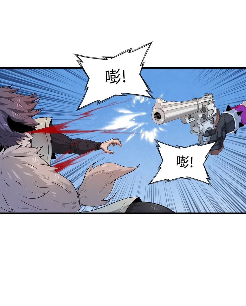 62 二次进阶 第22页