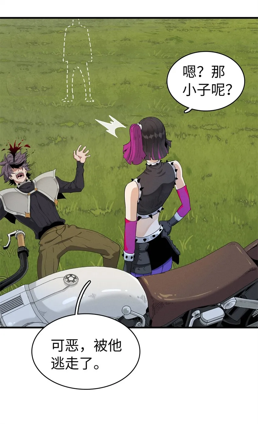 62 二次进阶 第23页