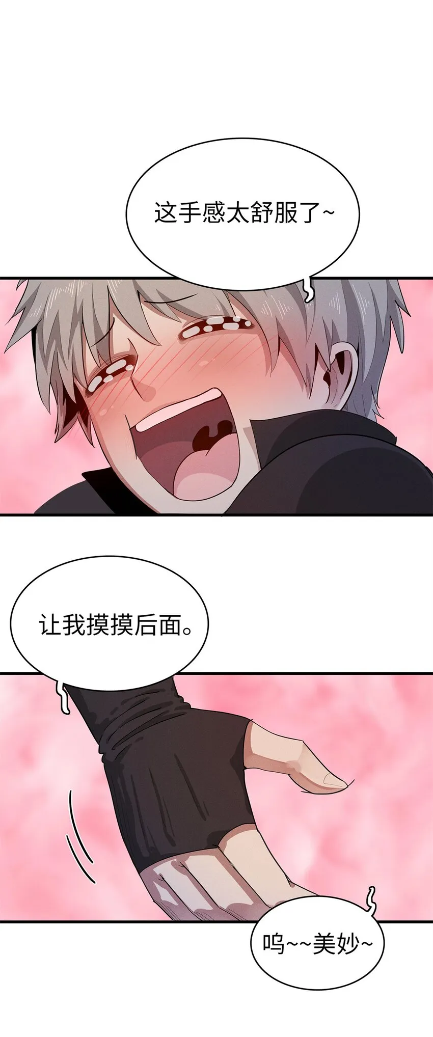62 二次进阶 第27页
