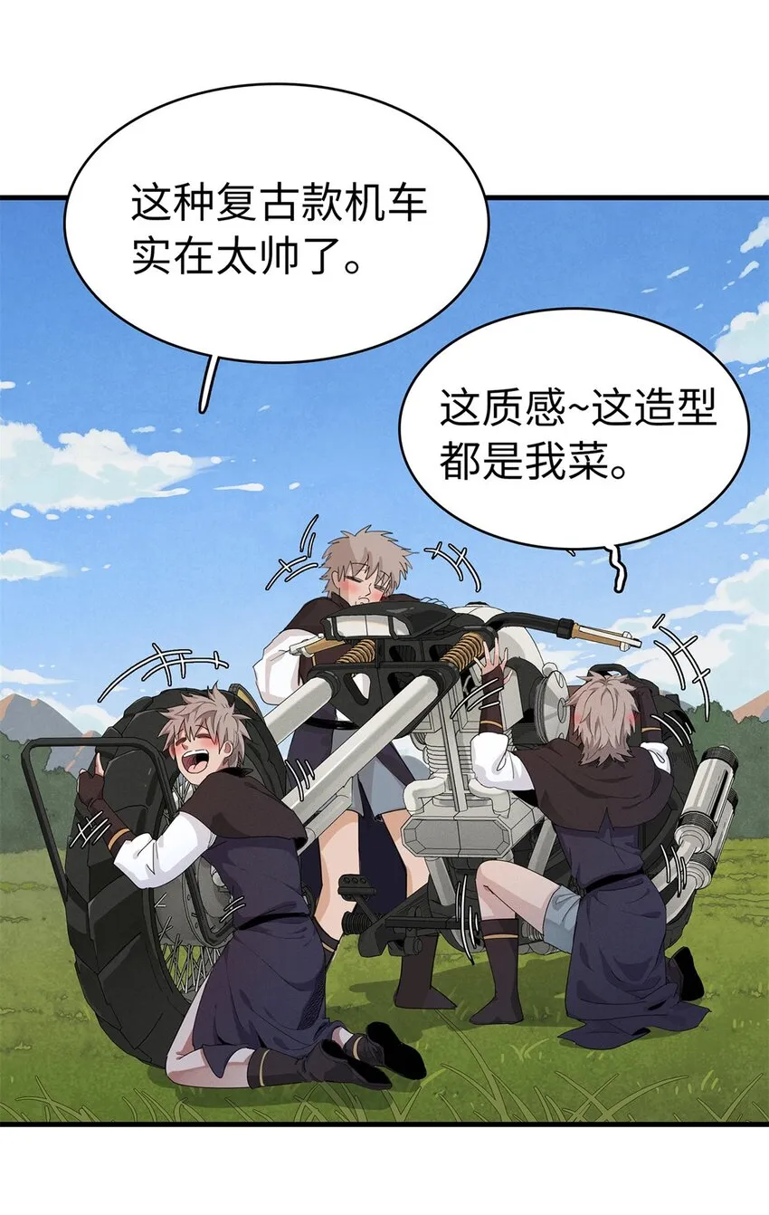 62 二次进阶 第28页