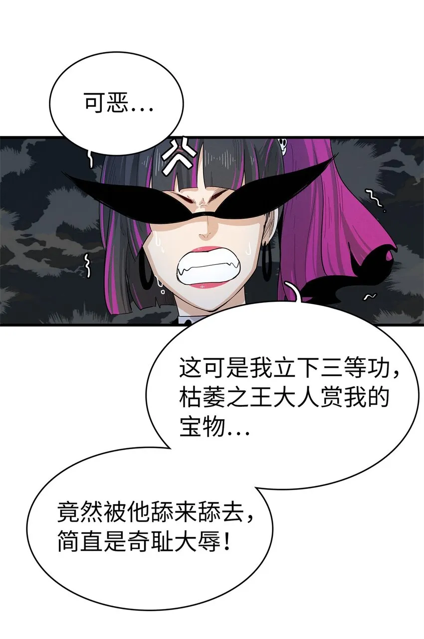 62 二次进阶 第29页