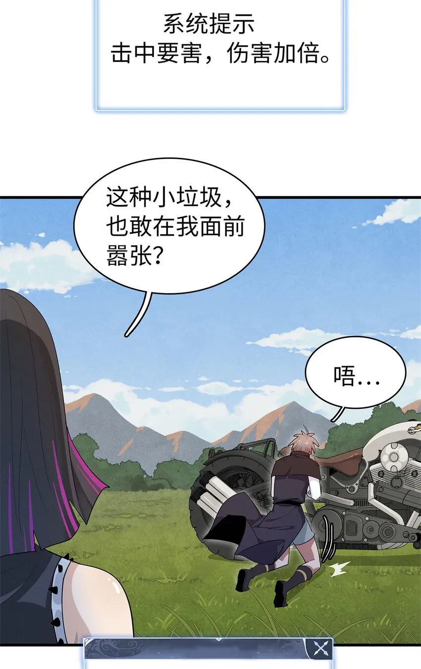 62 二次进阶 第31页