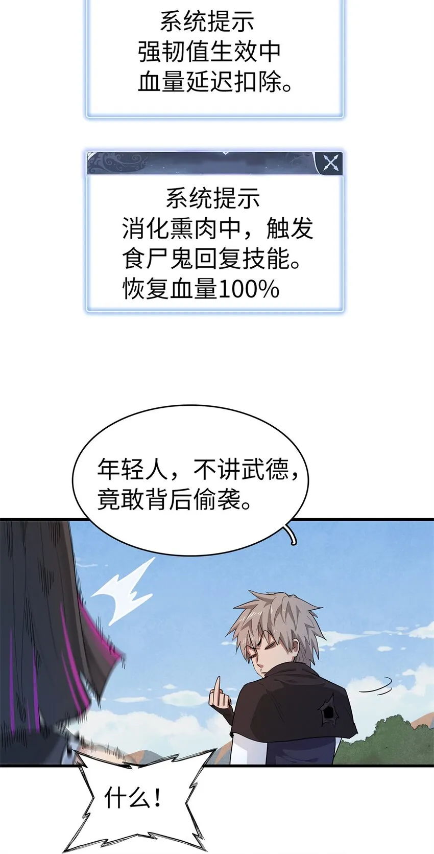 62 二次进阶 第32页