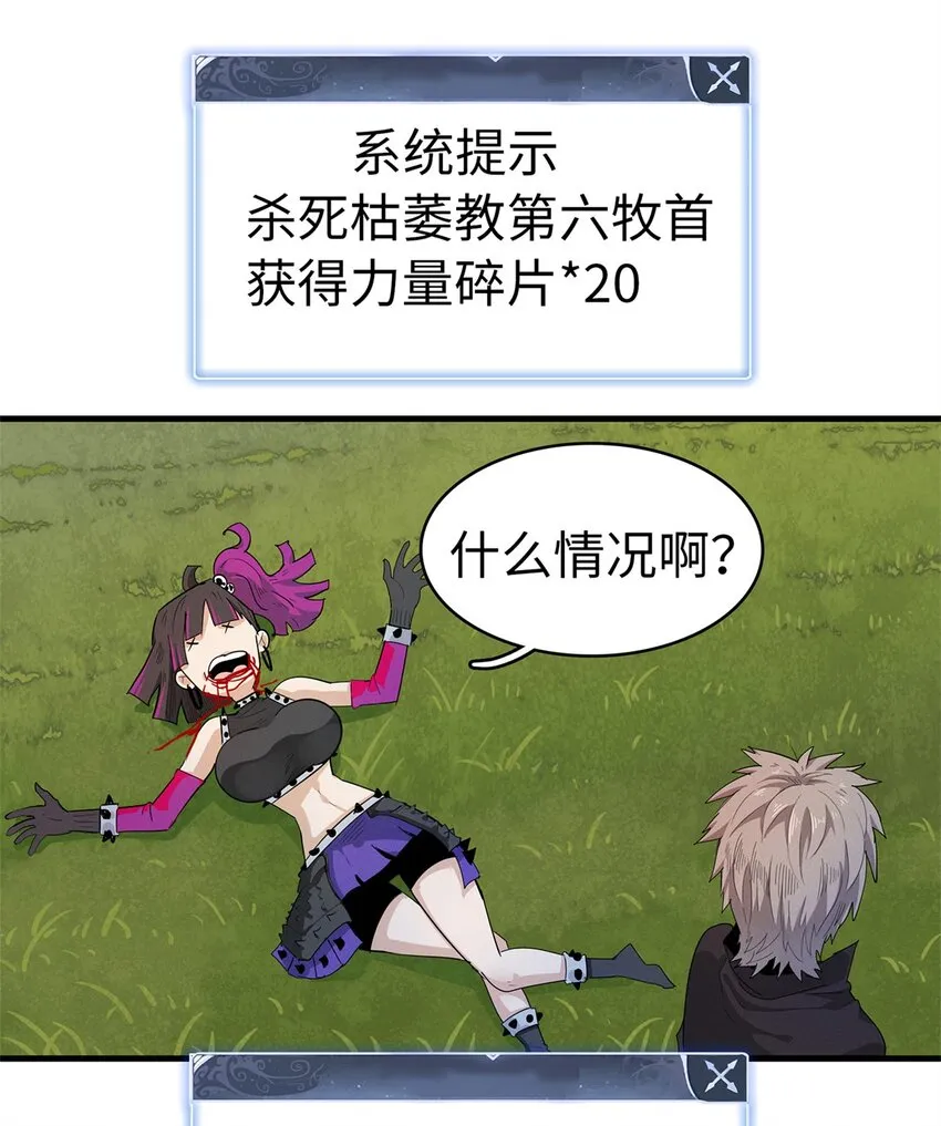 62 二次进阶 第34页
