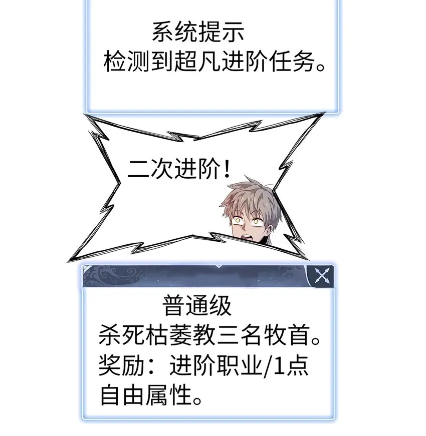 62 二次进阶 第35页
