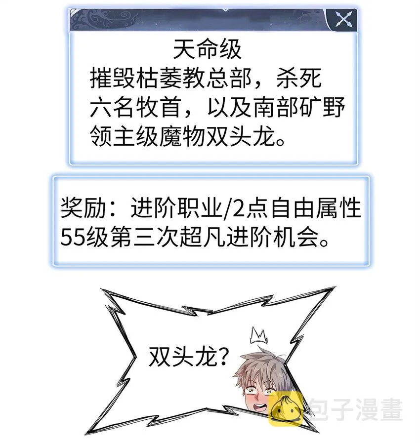 62 二次进阶 第36页