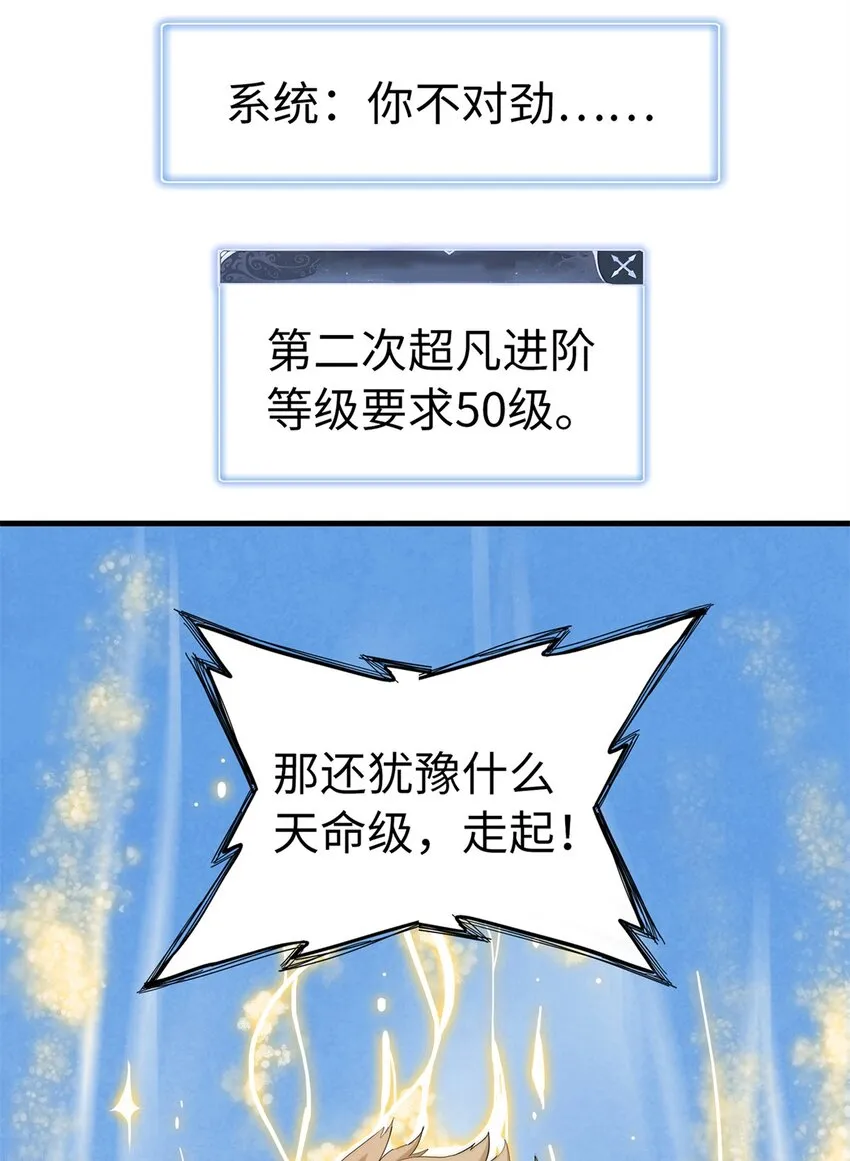 62 二次进阶 第37页