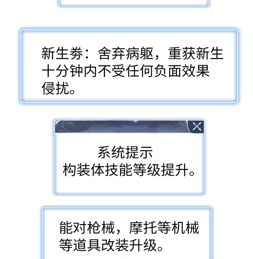 62 二次进阶 第39页