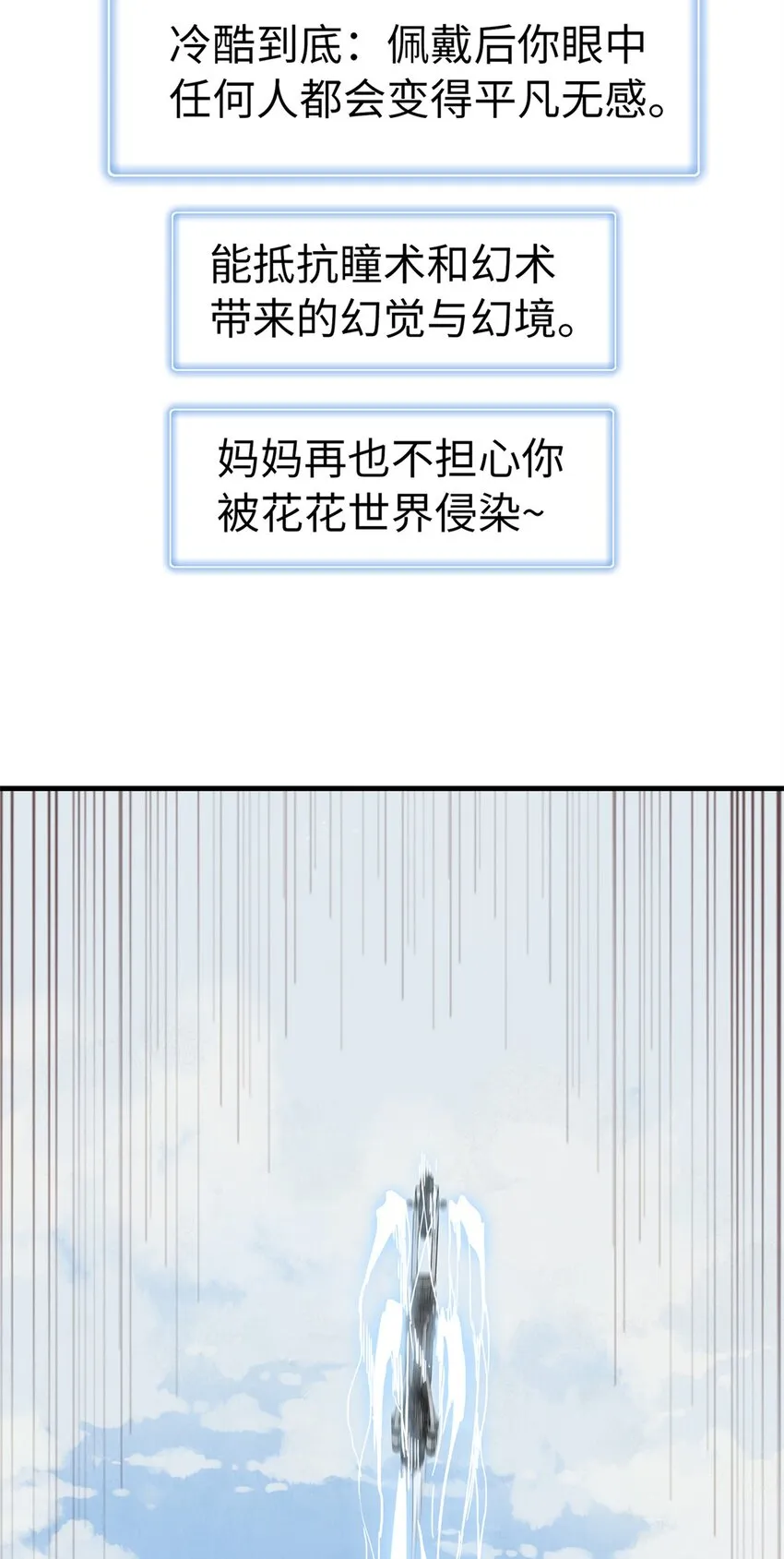 62 二次进阶 第43页