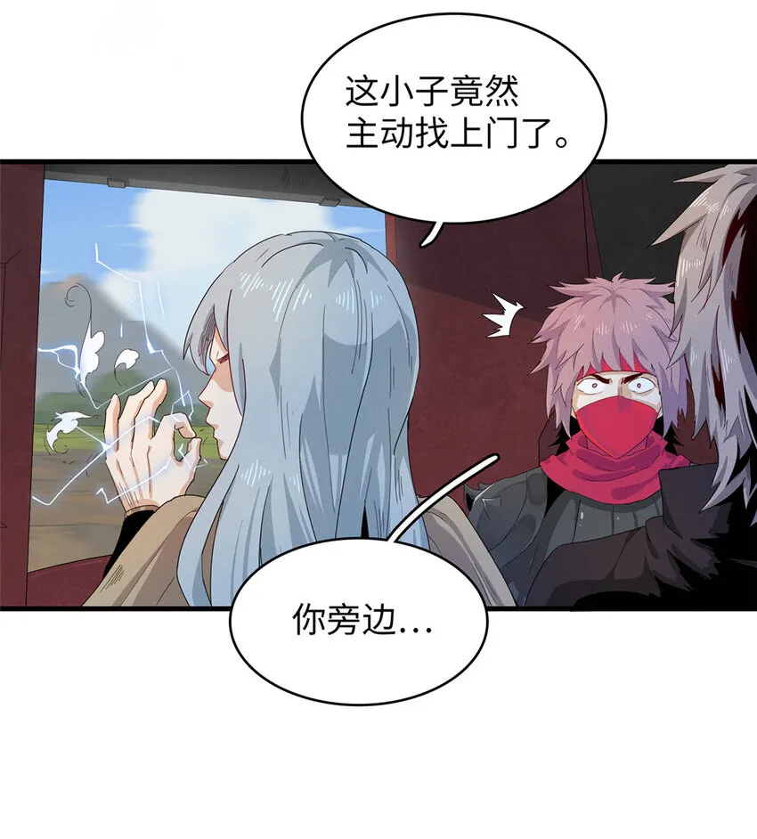 64 不朽级 第13页