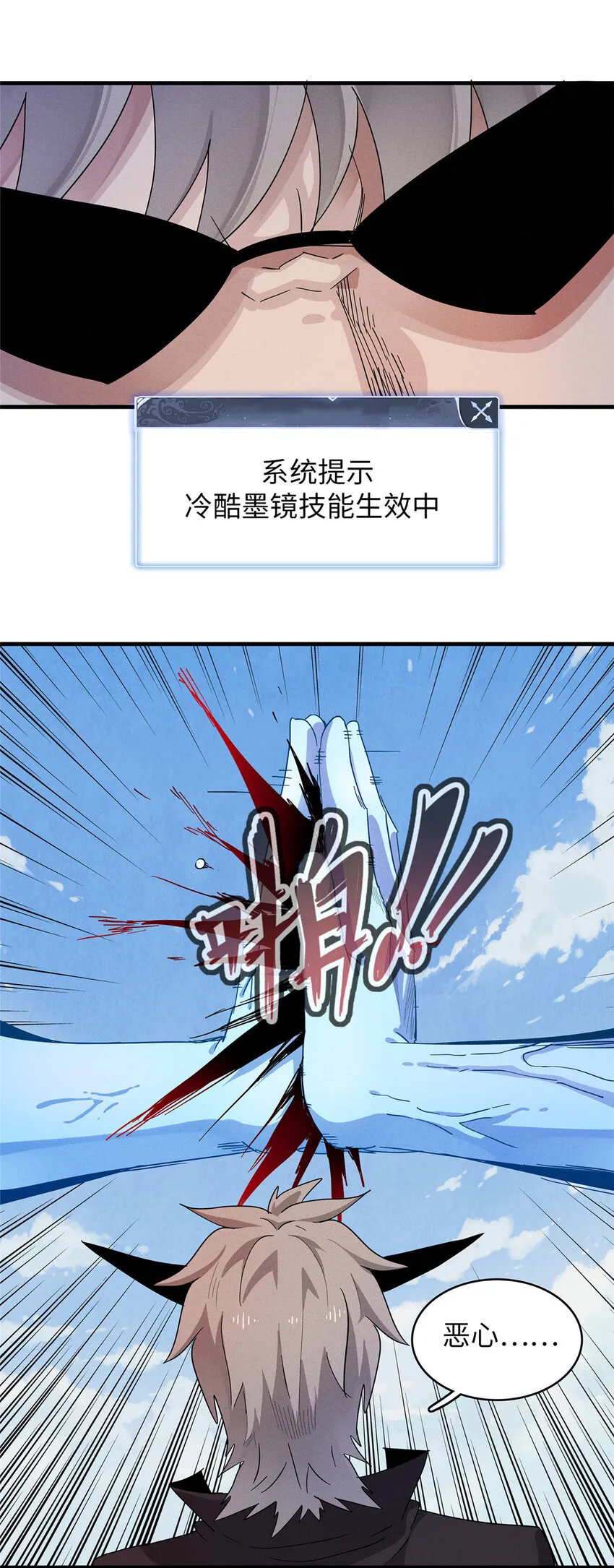 64 不朽级 第25页
